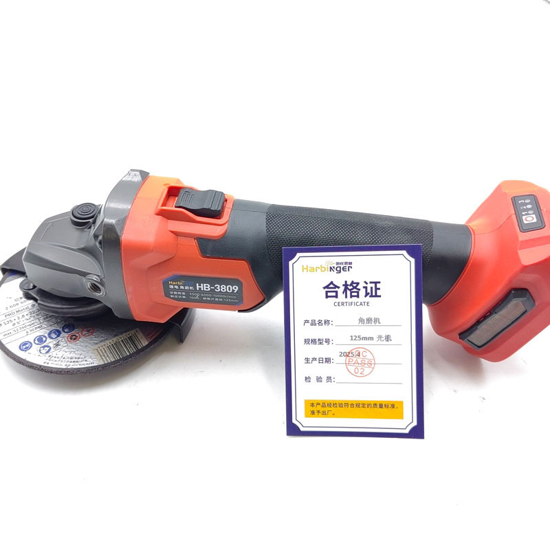 哈比恩格 角磨机 125mm光机