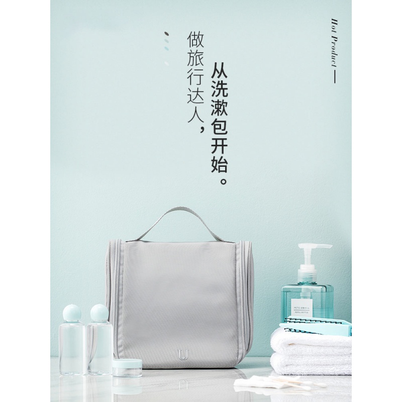 美帮汇旅行防水洗漱包化妆包便携式收纳袋小收纳包洗浴包大容量旅游用品高清大图