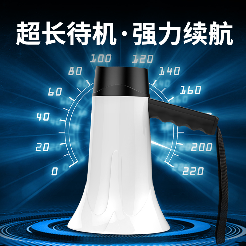 蓝鸥盾 手持宣传可充电喊话器 扩音神器大声公便携式高音小喇叭