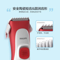 飞利浦(Philips) HC1088/15 儿童电动理发器 静音宝宝家用理发推子剃头刀