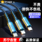 邻家 Type-C一拖三高品质尼龙手机数据线 红色1.5米 不伤机 低温快充 一线三用 超级快充 多口快充通用 (1条)