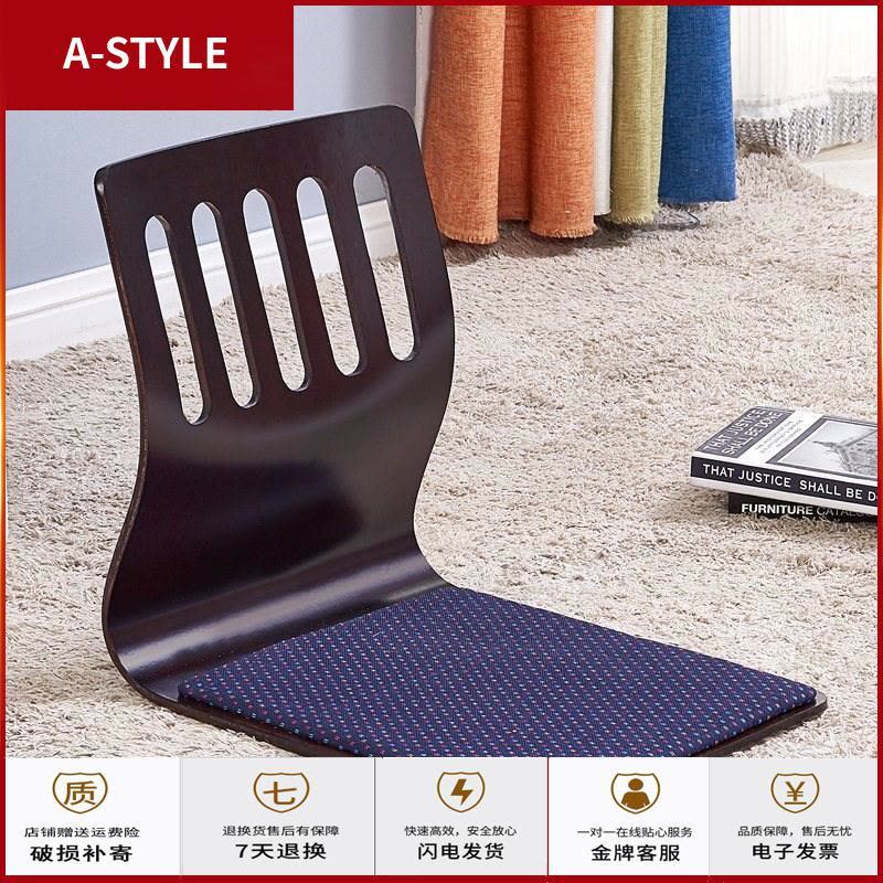 苏宁放心购懒人沙发床上座椅和室椅飘窗椅凳子无腿靠背椅榻榻米A-STYLE家具图片