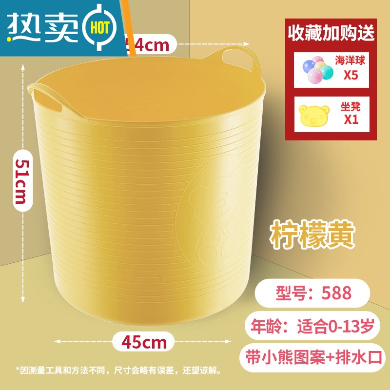 敬平儿童洗澡桶小孩泡澡桶宝宝沐浴桶可坐婴儿游泳圆桶家用洗澡盆大号 活力黄大号排水口0-13岁送礼包+浴凳