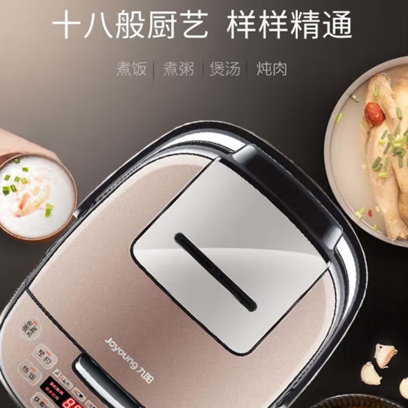 九阳6L升大容量智能电饭煲铜匠厚釜内胆1000W大火力电饭锅F-60FZ1高清大图