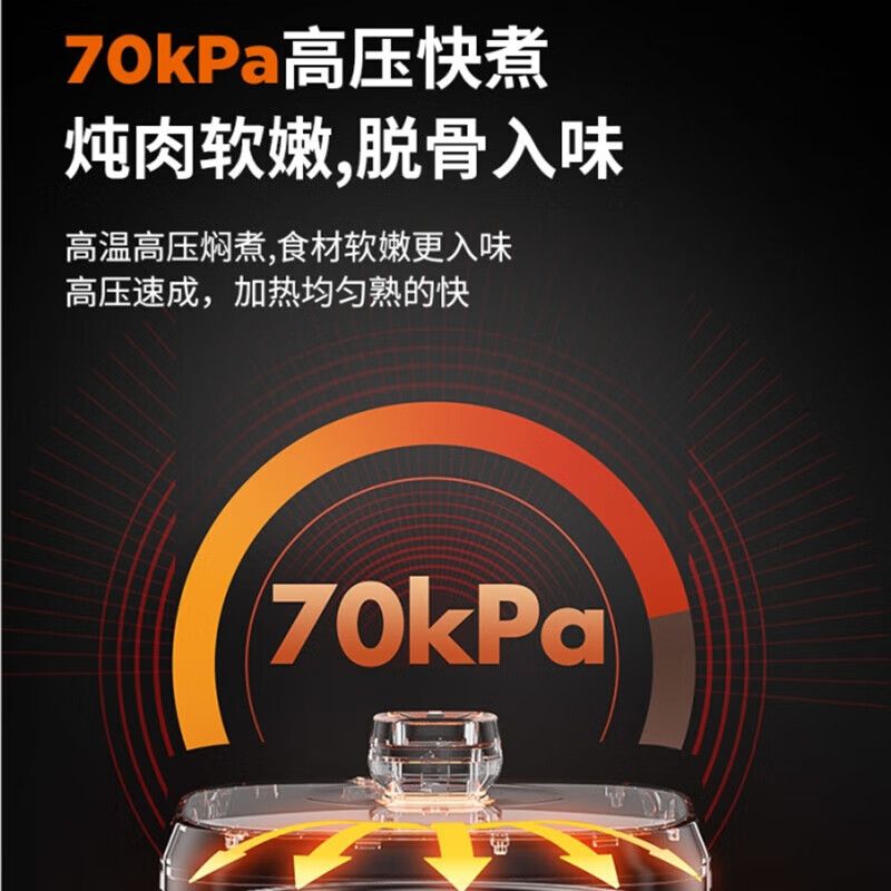 九阳电压力煲Y-50H60.高清大图