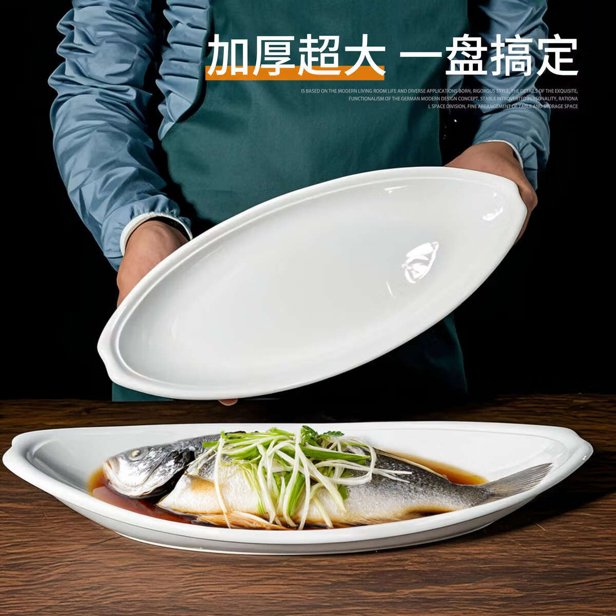 咏幻酒店商用高端鱼盘蒸鱼盘烤鱼盘深鱼盘红烧鱼盘整只鱼盘加厚超大号 18英寸永安鱼盘