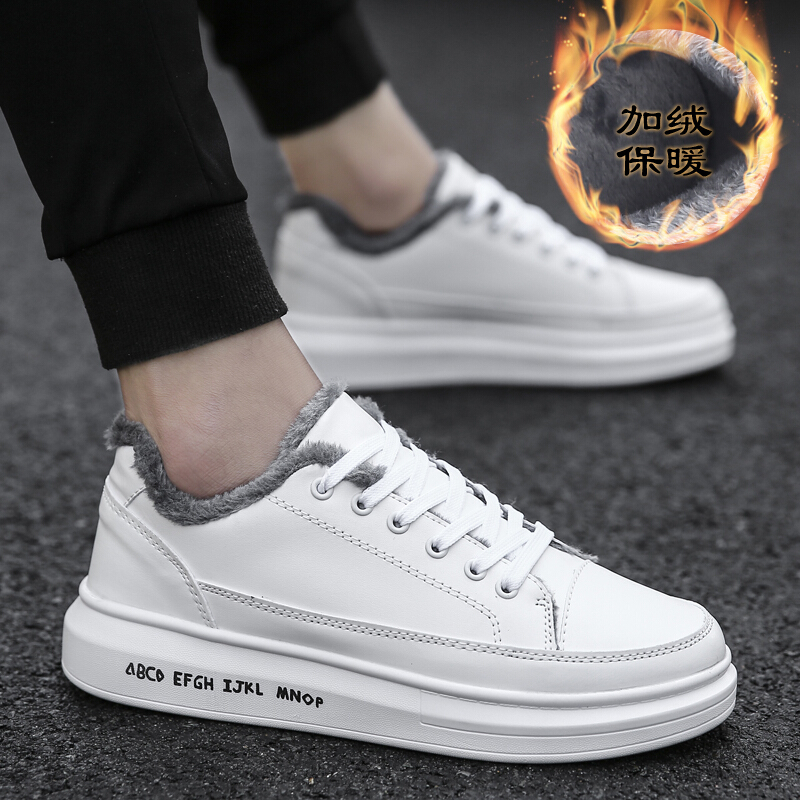 梵克公牛鞋板鞋男韩版春季潮流运动休闲鞋男士小白鞋男2021百搭鞋正品