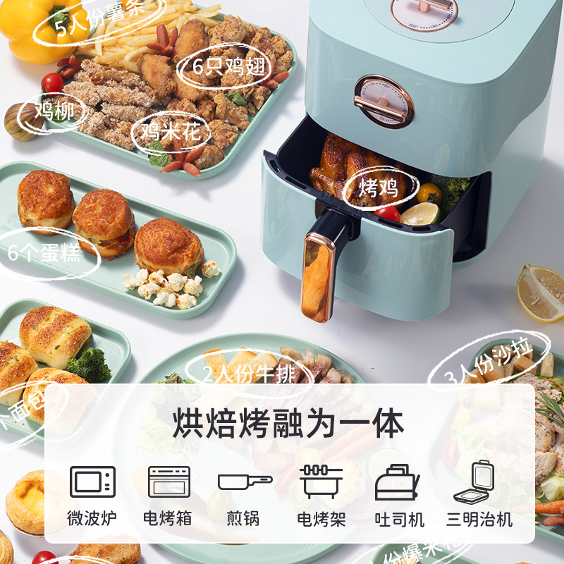 [新品]志高空气炸锅2022家用厨房电炸锅无油全自动烤箱一体