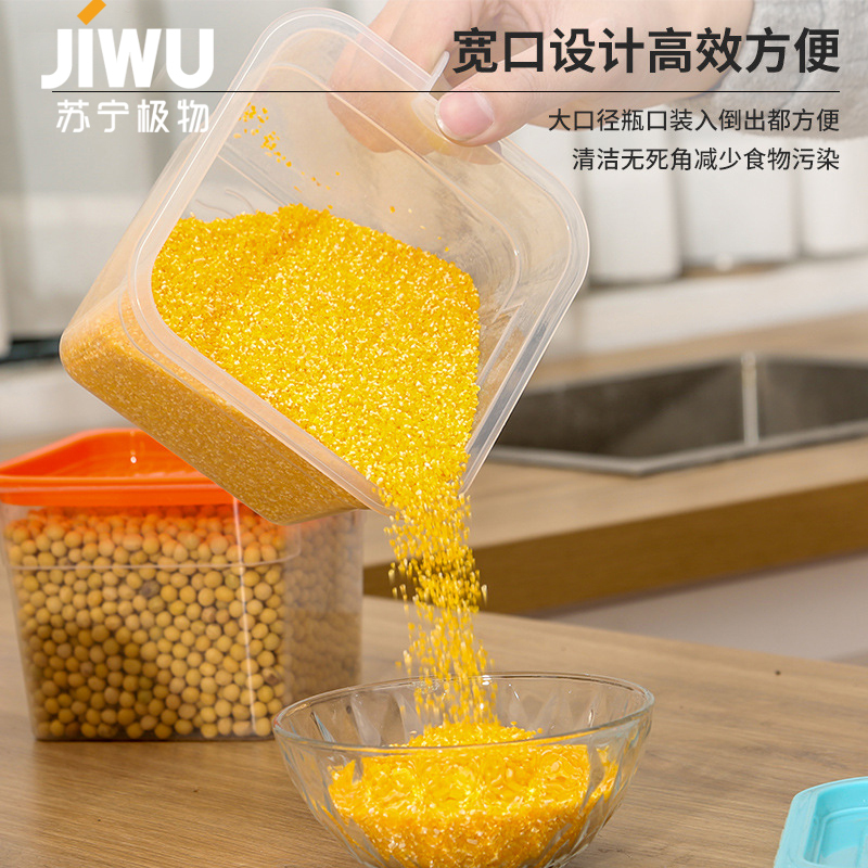 苏宁极物带手把保鲜盒 蓝色