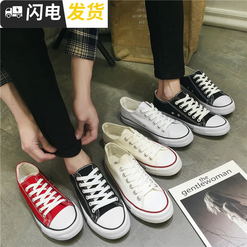 秋季新款经典帆布鞋子透气情侣款低帮平底硫化学生鞋韩版系带女鞋启如
