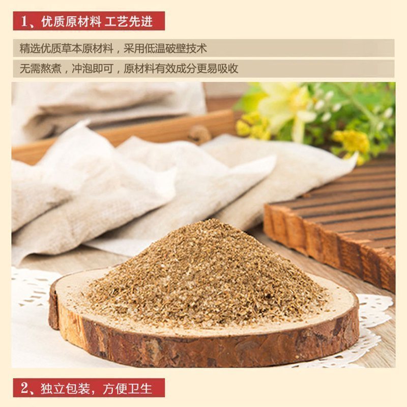 (30包)艾草艾叶泡脚药包足浴粉包驱寒祛湿散湿体寒去湿气