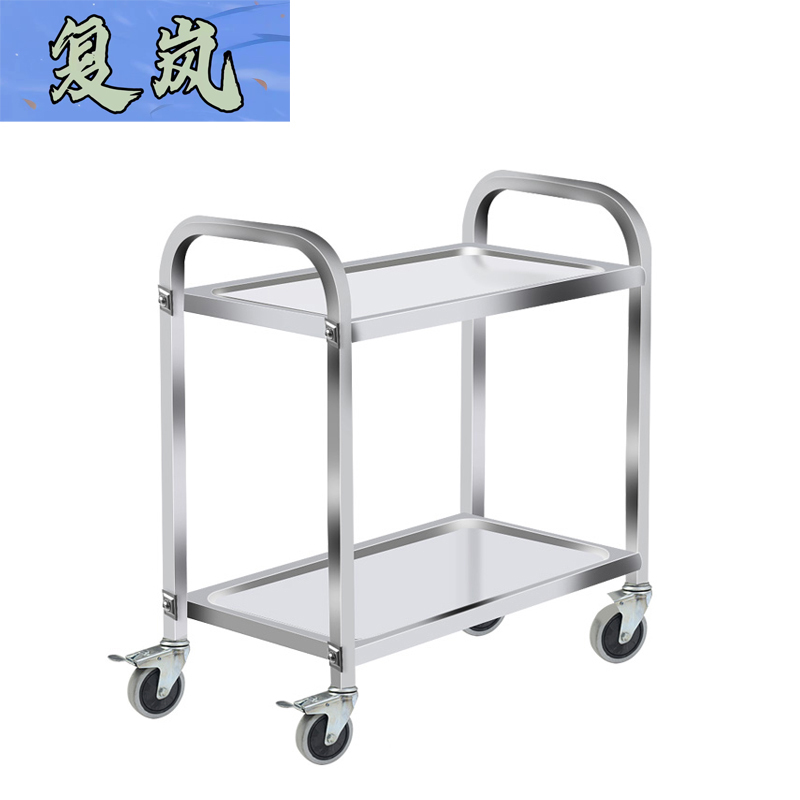 复岚 不锈钢小推车 小号/个