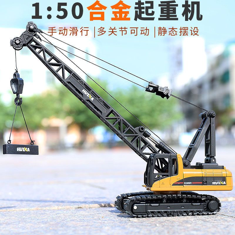 160合金挖掘机大号合金挖掘机玩具工程车套装铲车吊机儿童男孩挖土机