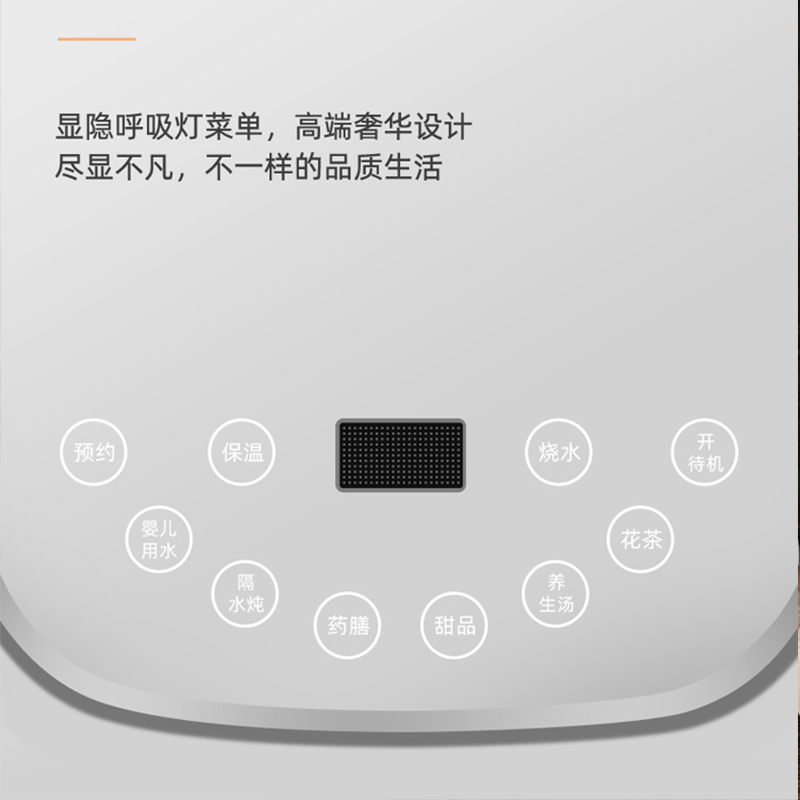 荣事达（Royalstar）养生壶全自动家用烧水壶多功能办公室煮茶器小型中药壶煮花茶壶玻璃电热水壶 标准款-塑料面板【含