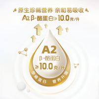 悦鲜活A2鲜牛奶260mlx5瓶+鲜牛奶450mlx5瓶君乐宝纯牛奶瓶装生牛乳营养早餐奶低温巴氏奶