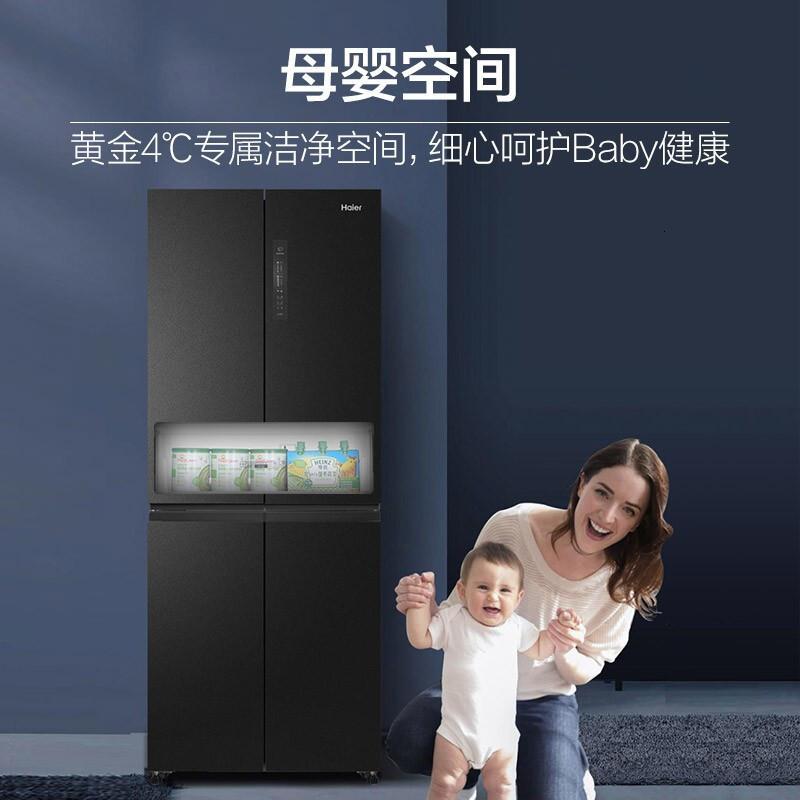 海尔(Haier)401升双变频风冷无霜多四十字冰箱 DEO净味冷藏三挡变温哑光面板90°开BCD-401W