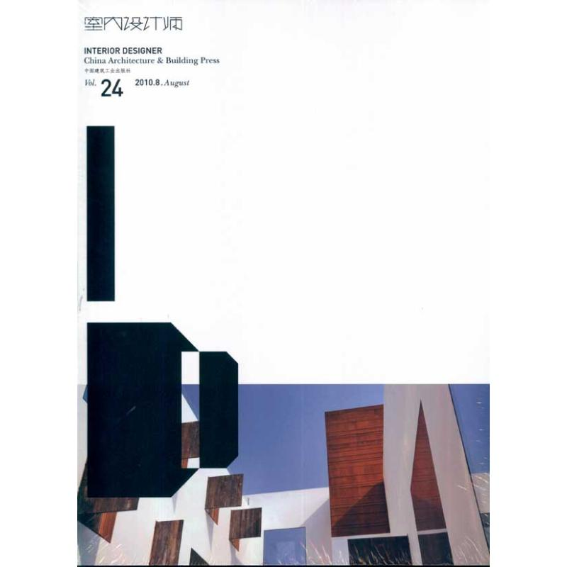 醉染图书室内设计师 249787112122509