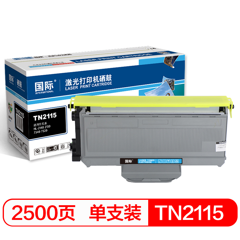 国际兄弟TN2115硒鼓黑色