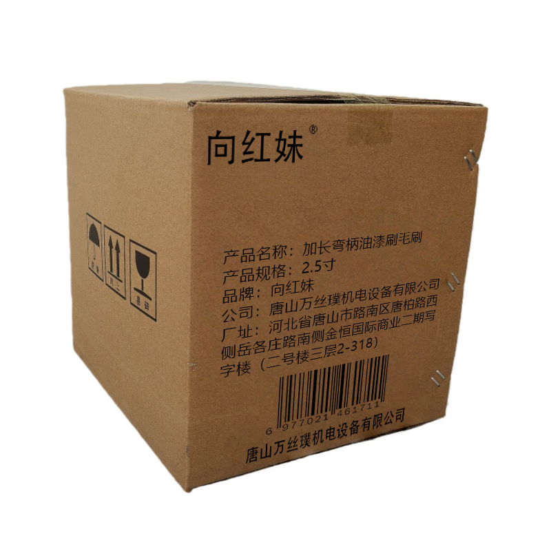 向红妹加长弯柄油漆刷毛刷/把高清大图
