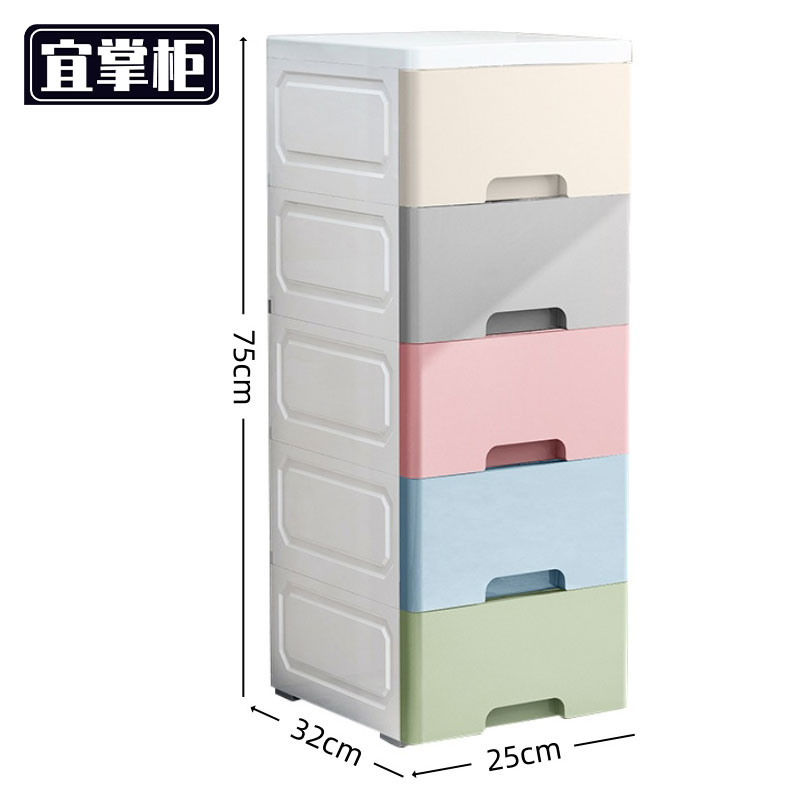 宜掌柜 抽屉柜高清大图