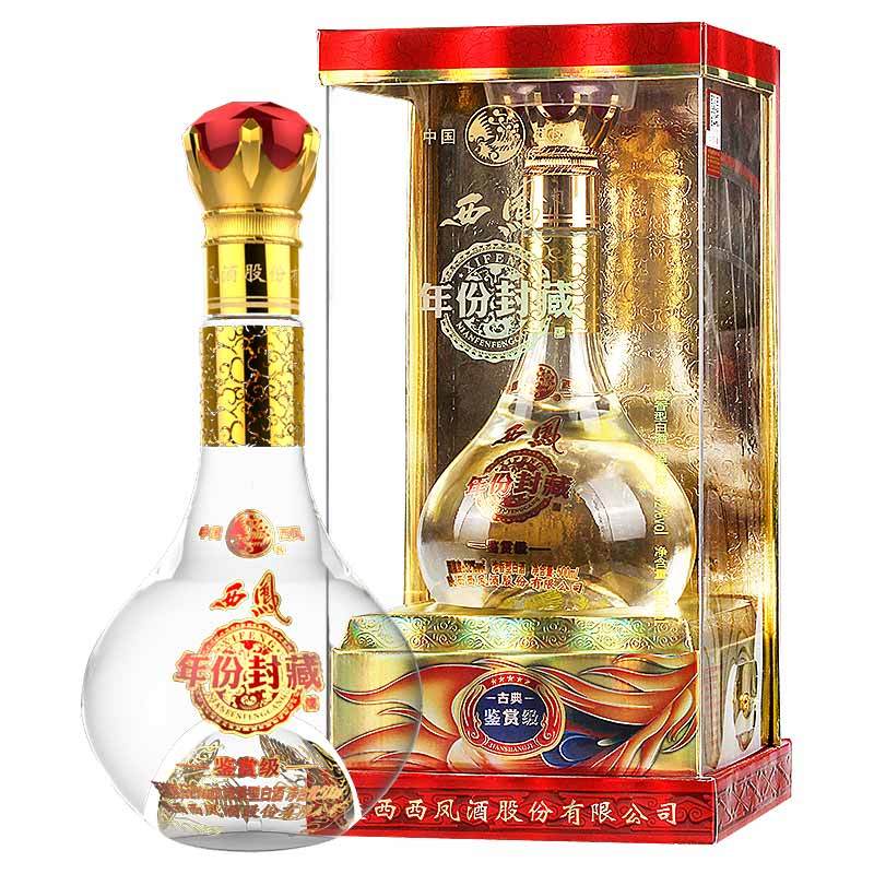 西凤酒年份封藏鉴赏级白酒500mL单瓶浓香型礼盒装52度