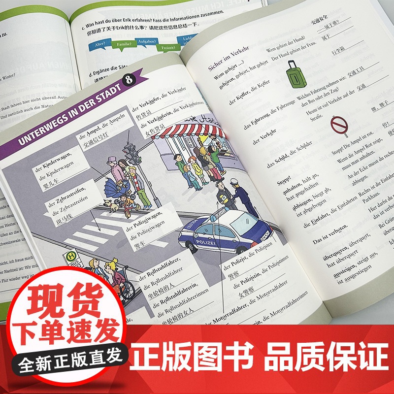 正版 少儿德语A2学生用书配单词图册 电子音视频 赵蕾蕾译少年儿童德语教材 含歌德学院A2习题 外语教学与研究出版社97高清大图