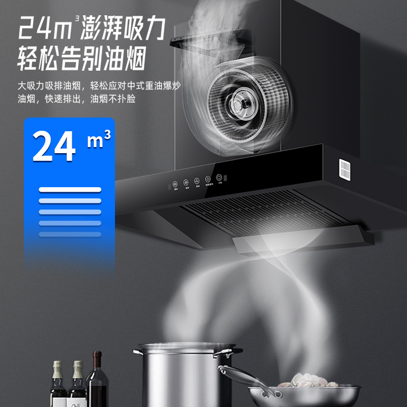 志高(CHIGO)F810+F216A 欧式直吸抽油烟机燃气灶套餐 双灶眼 电机免费终身换新(液化气)高清大图