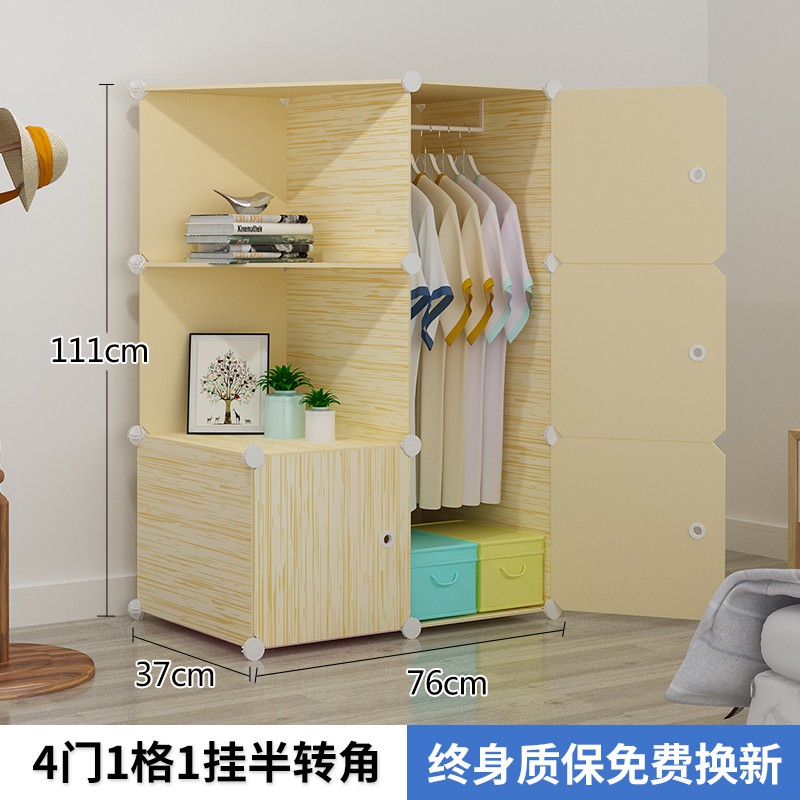 简易衣柜简约现代经济型组装塑料单人衣架收纳柜家用衣橱宿舍柜子收纳柜 三维工匠高清大图