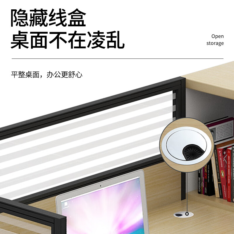域赢屏风办公桌职员办公桌简约现代隔断员工位电脑桌工作卡位干型6人高清大图