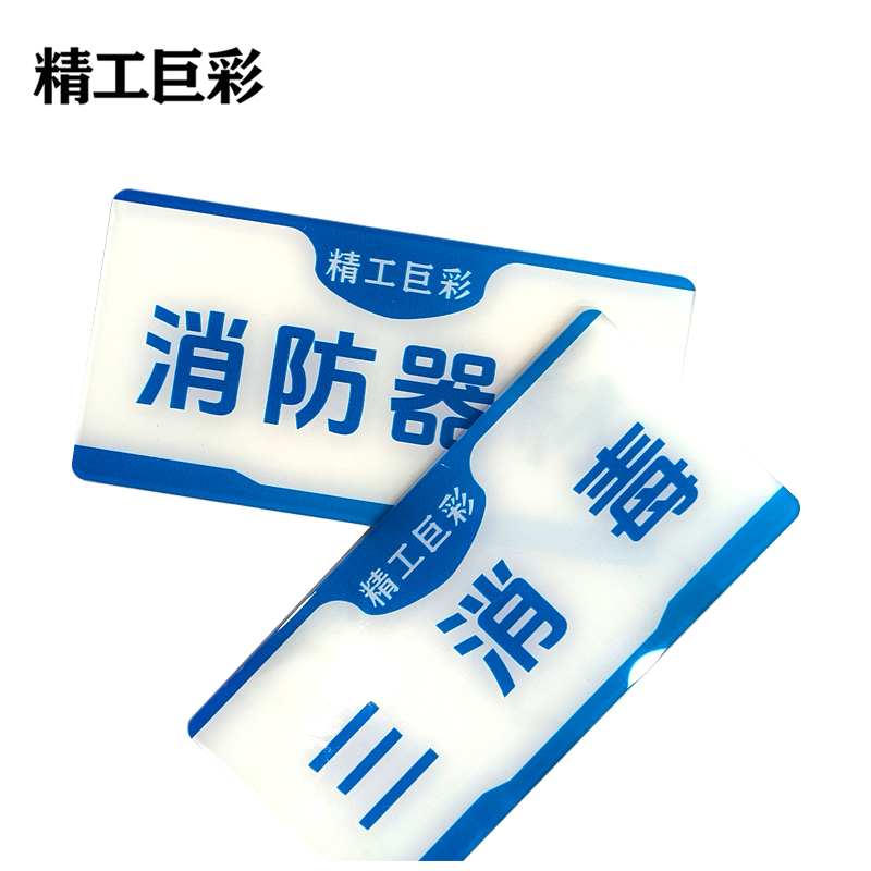 精工巨彩 水晶标识 BS-2 块高清大图