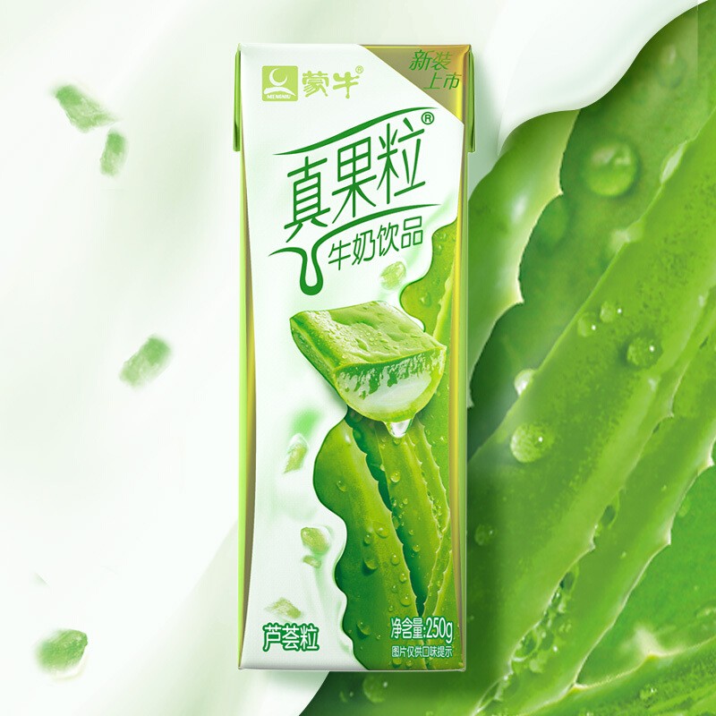 蒙牛 真果粒牛奶饮品 芦荟果粒 250ml*12盒高清大图