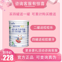 佳贝艾特（Kabrita） 婴儿羊奶粉 3段 悦白（原金装）400g荷兰原装原罐进口