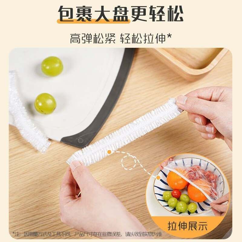 妙洁一次性保鲜膜罩防尘罩耐高温防尘防虫防干保鲜冰箱微波炉可用 120只装[MBC100-EC]高清大图