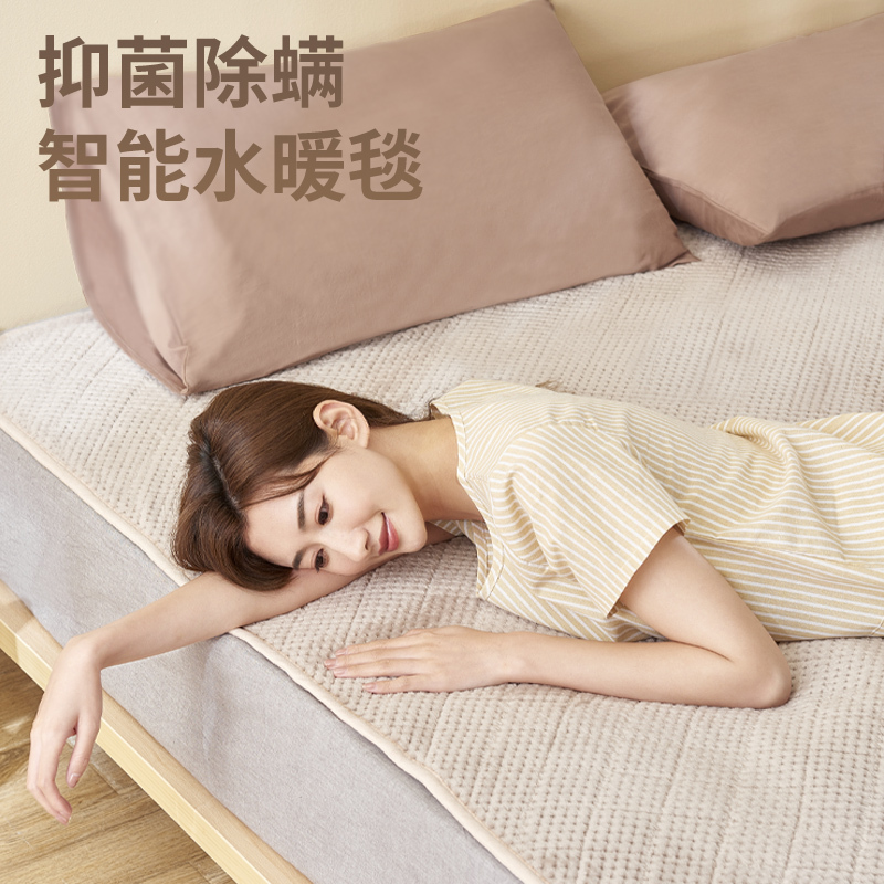 环鼎(Huadn)电热毯双人单控绒面水暖毯电褥子水暖炕水电褥子水热毯水暖床垫烘被恒温加热垫HD-N03
