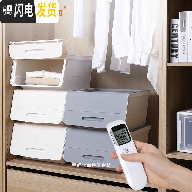 三维工匠前开式翻盖收纳箱塑料特大号有盖侧开整理箱玩具收纳盒储物箱高清大图