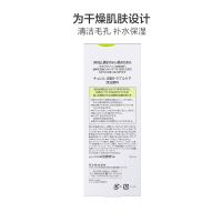 Curel 珂润 洗面奶 绿盒150ml/瓶 控油款[到期时间2025-04-13]