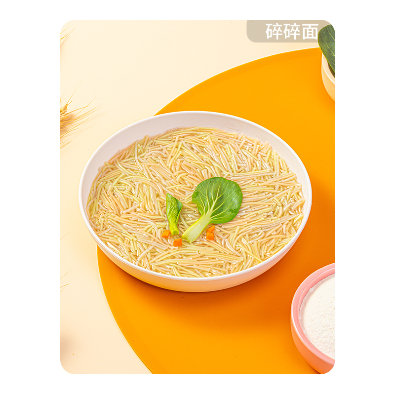 秋田满满有机婴幼儿星星面160g 宝宝面条有机营养果蔬面辅食儿童营养细面条