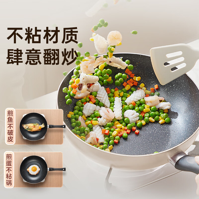 美的(Midea)不粘锅炒锅 平底炒菜锅煎锅电磁炉燃气灶通用 CJ28WOK302
