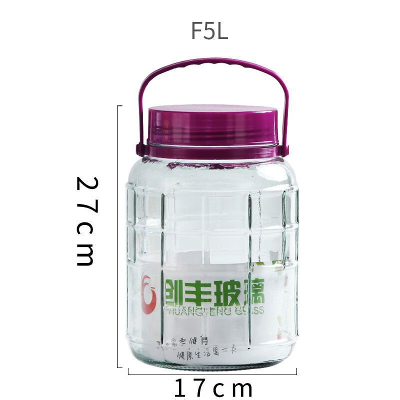 维诺亚泡酒玻璃瓶泡酸菜密封家用罐子泡蒜玻璃容器泡椒紫色方格瓶高清大图