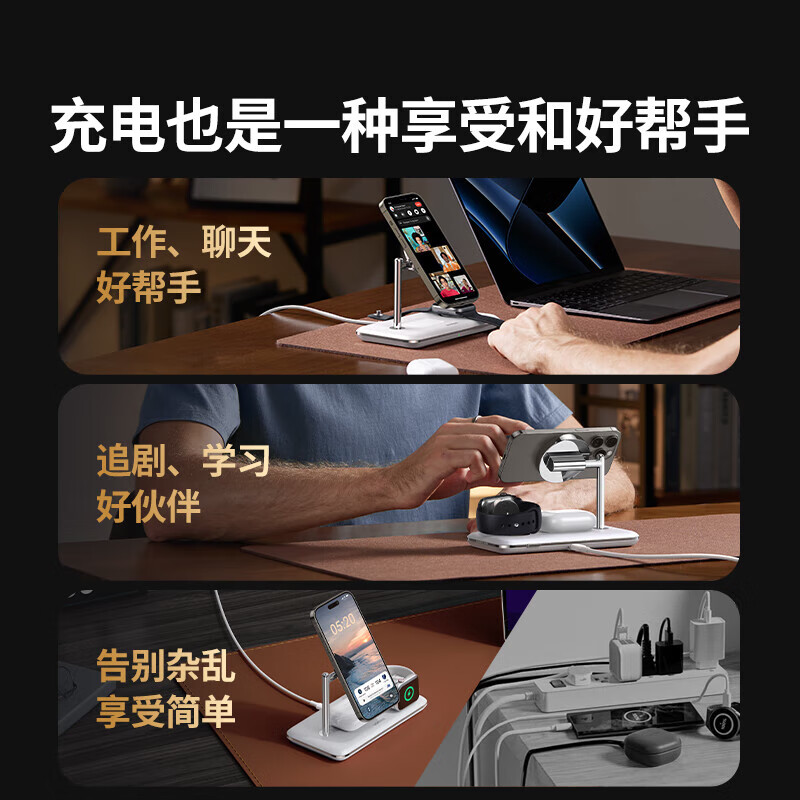 绿联Qi2+MFW双认证苹果三合一无线充电器磁吸充电支架桌面充电板15W快充 白色W705(35568)高清大图