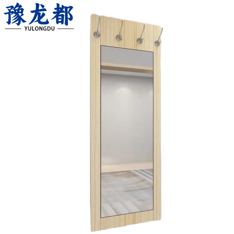 豫龙都 挂衣镜 60cm 个高清大图