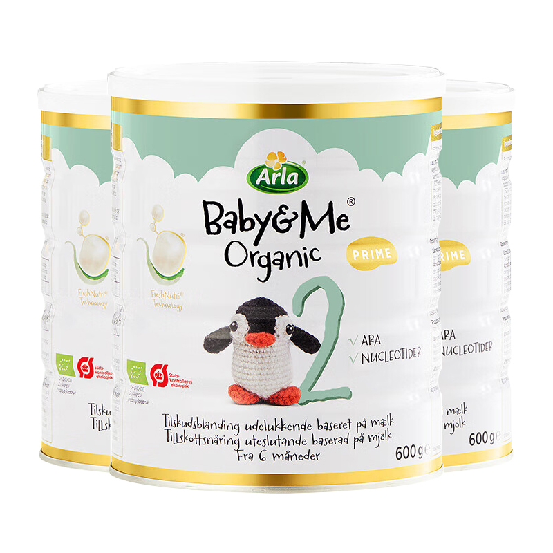 arla丹麦原装阿拉有机婴幼儿配方奶粉白金版宝贝与我babyme2段612月