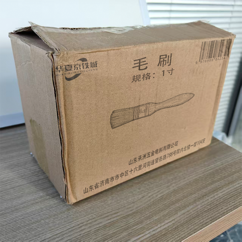 华夏京铁城 毛刷 1寸 把高清大图