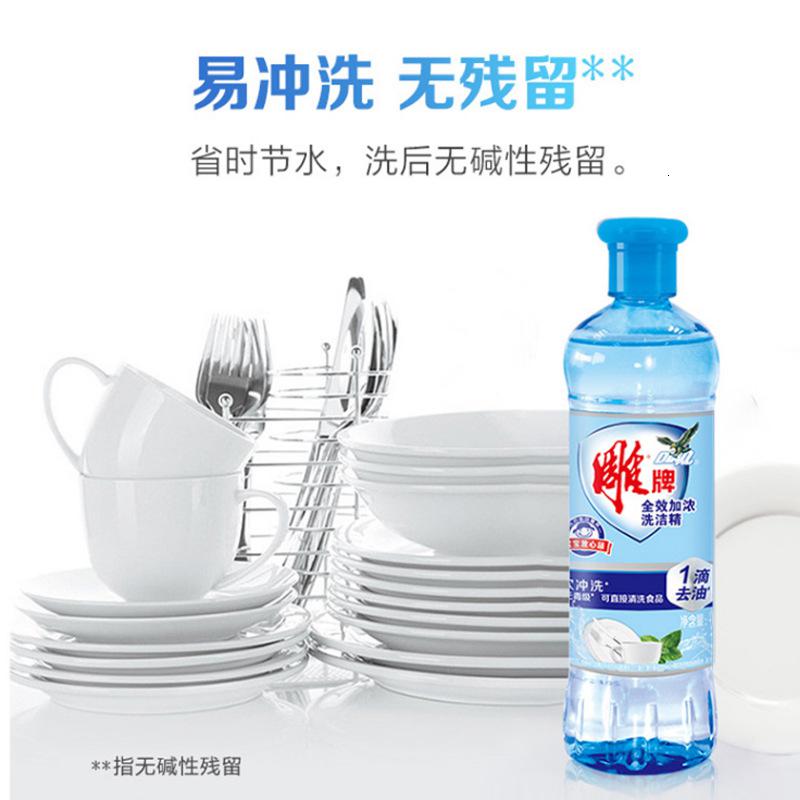 [500g*3瓶]雕牌洗洁精家庭装去油洗涤剂宿舍学生便携洗涤灵 全效加浓高清大图