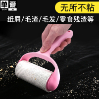 单爱粘毛器可撕式滚筒粘尘纸衣服滚毛刷家用去除毡黏毛器刷沾神器-[包装:1柄带防尘盖+6卷纸+送1卷(共7卷420撕)