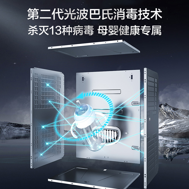 海尔E07JU1碗筷消毒柜家用小型嵌入式三层厨房消毒碗柜烘干一体机高清大图