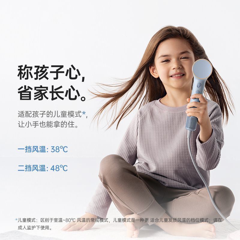 徕芬Mini高速吹风机冰川蓝高清大图