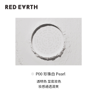 【爱美专享】日本进口red earth红地球散粉控油定妆持久蜜粉定妆粉正品