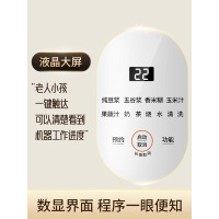 九阳绿色精磨五谷豆浆机1.1L预约功能外塑内钢小巧节能