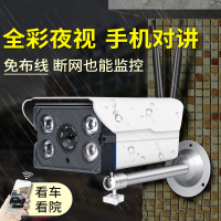 柯迪仕KEDISHI高清智能监控摄像头无线室外防水1080p高清夜视网络摄像头wifi手机远程监控器家用户外录像一体机